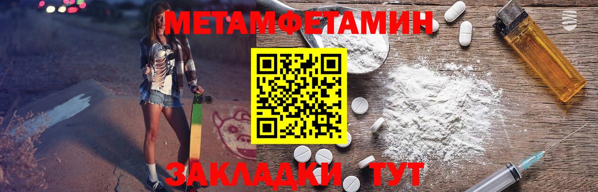 mega маркетплейс  Вход с VPN  Amphetamine  Новый Уренгой  АМФЕТАМИН  Амфетамин Розовый 
