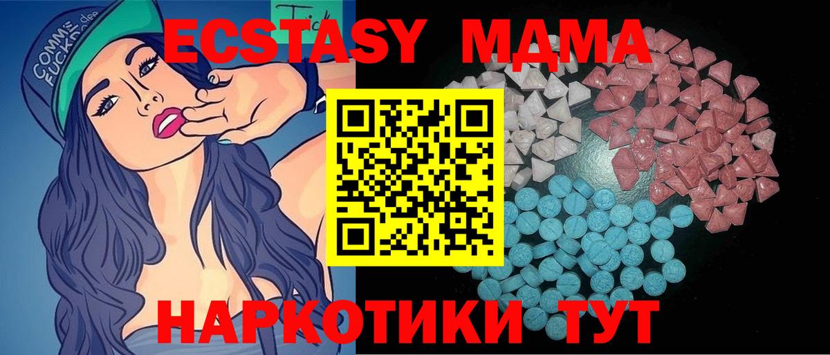 Новый Уренгой  ЭКСТАЗИ  Вход с VPN  ЭКСТАЗИ Philipp Plein 