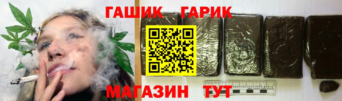 Гашиш 40% ТГК Новый Уренгой