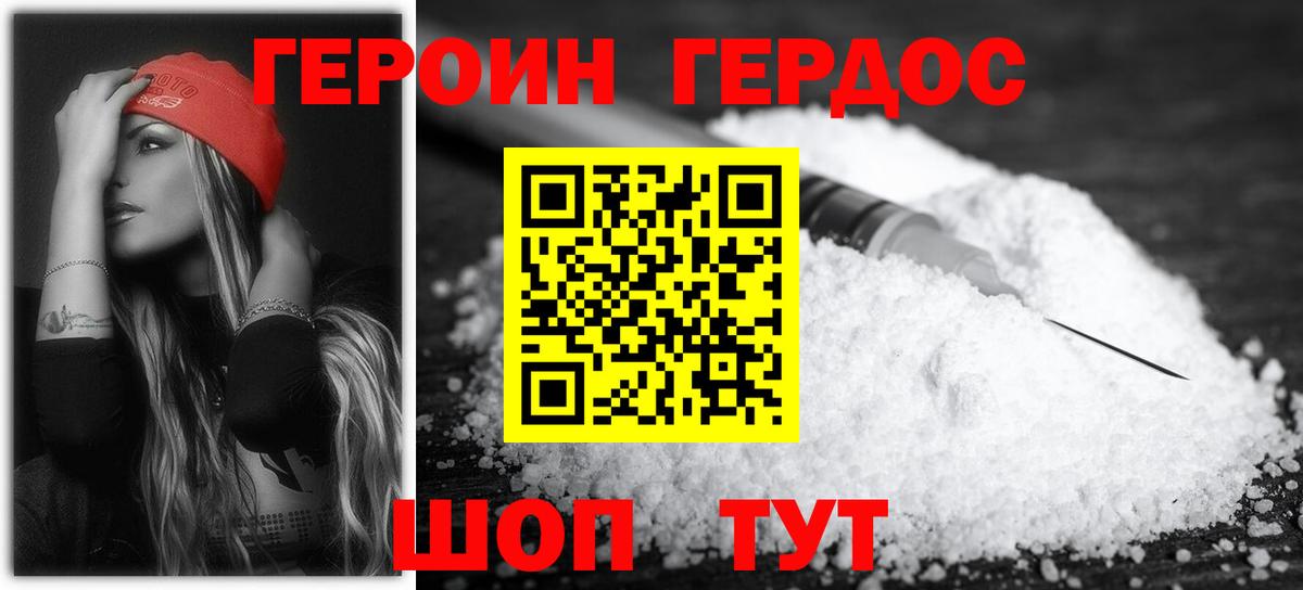 ГАШ  COCAIN  Марихуана  Меф   Экстази  Новый Уренгой  Купить наркотики  Вход с VPN 