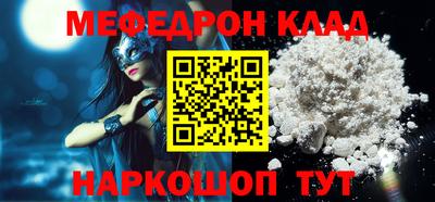 стафф Севастополь