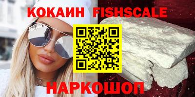 стафф Севастополь