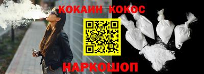 стафф Севастополь