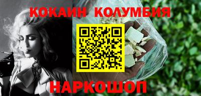 меф Северобайкальск