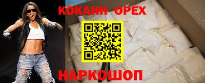 меф Северобайкальск