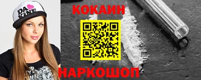 стафф Севастополь