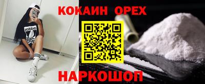 марки nbome Свободный