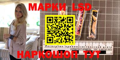 стафф Севастополь
