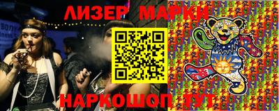 марки nbome Свободный