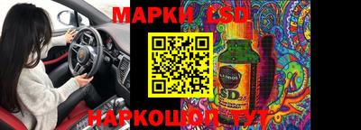 марки nbome Свободный