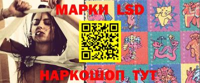 стафф Севастополь