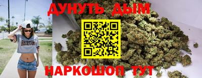 стафф Севастополь