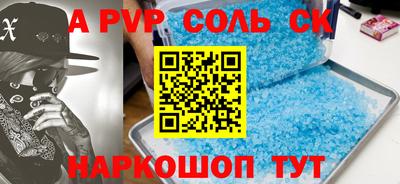 меф Северобайкальск