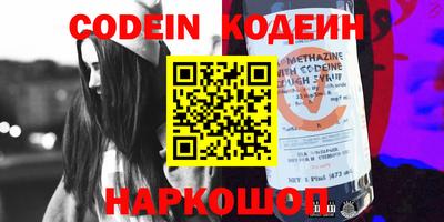 стафф Севастополь