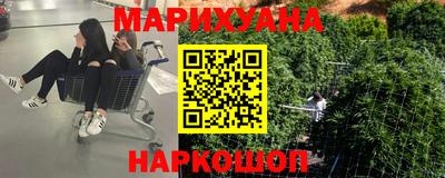 стафф Севастополь