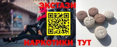 меф Северобайкальск