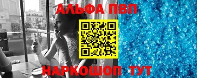 меф Северобайкальск