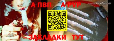меф Северобайкальск
