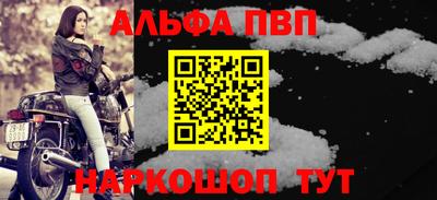 меф Северобайкальск