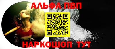 стафф Севастополь