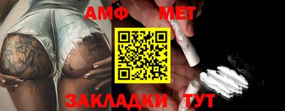 стафф Севастополь