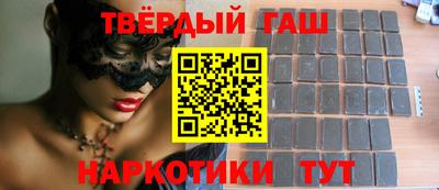 меф Северобайкальск