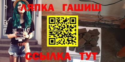 меф Северобайкальск