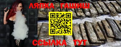 меф Северобайкальск