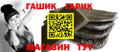 стафф Севастополь
