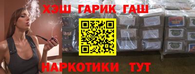 меф Северобайкальск