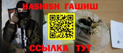 стафф Севастополь