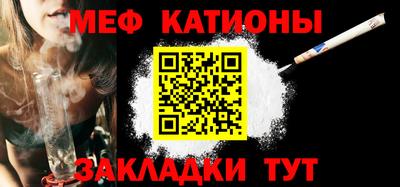 стафф Севастополь