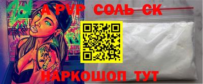 меф Северобайкальск
