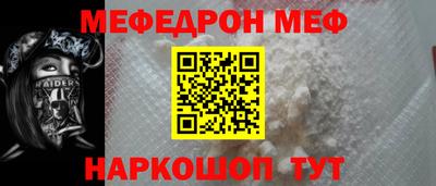 стафф Севастополь
