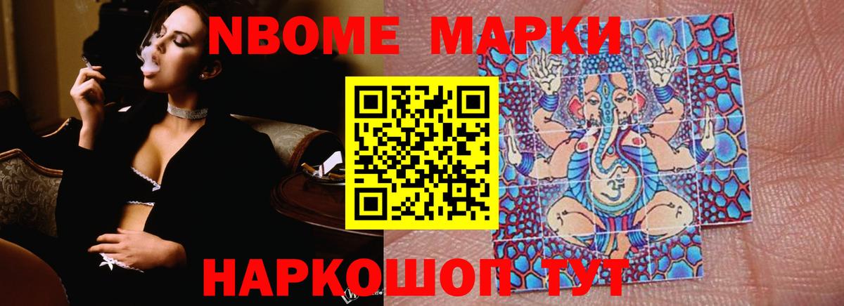 LSD-25 экстази кислота Новый Уренгой