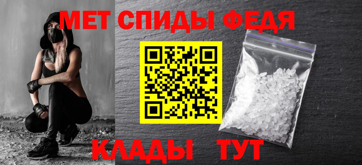 Метамфетамин пудра Новый Уренгой