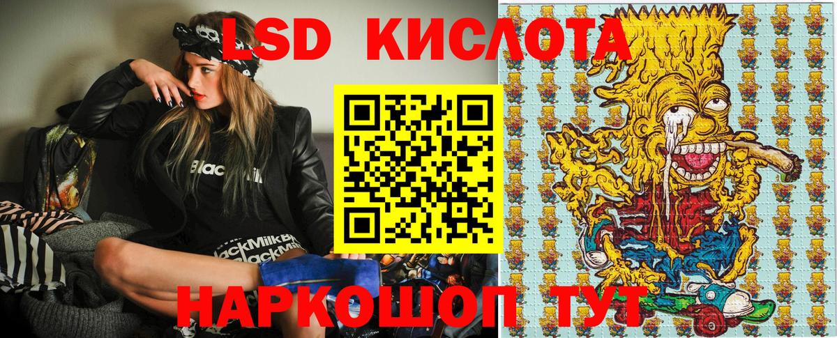 Марки NBOMe 1,5мг Новый Уренгой