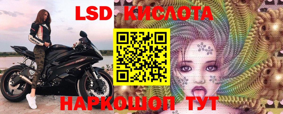 Марки 25I-NBOMe 1500мкг  Марки 25I-NBOMe 1500мкг  Вход с VPN  купить   Новый Уренгой 