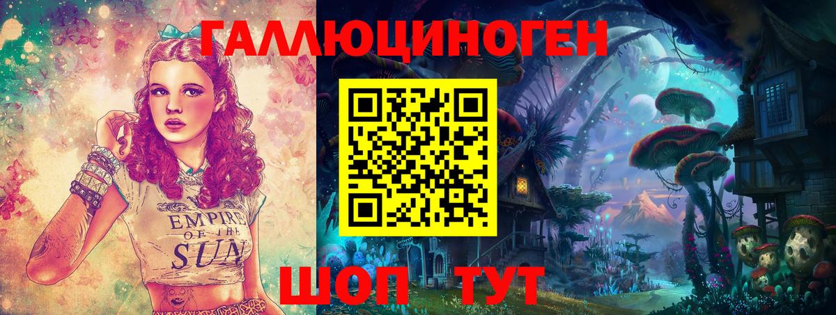 Новый Уренгой  Псилоцибиновые грибы Psilocybine cubensis  купить наркотик  Вход с VPN 
