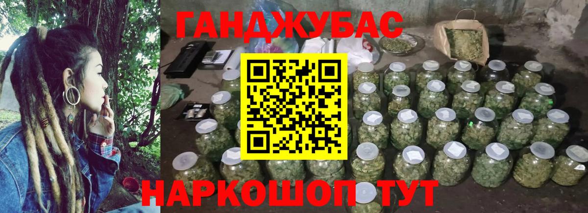 Шишки марихуана планчик  Вход с VPN  Шишки марихуана LSD WEED  Новый Уренгой 